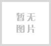 標題：維多利18周年司慶— 廣告片
瀏覽次數(shù)：130
發(fā)表時間：2021-07-21